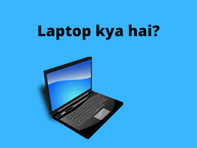 laptop kya hai
